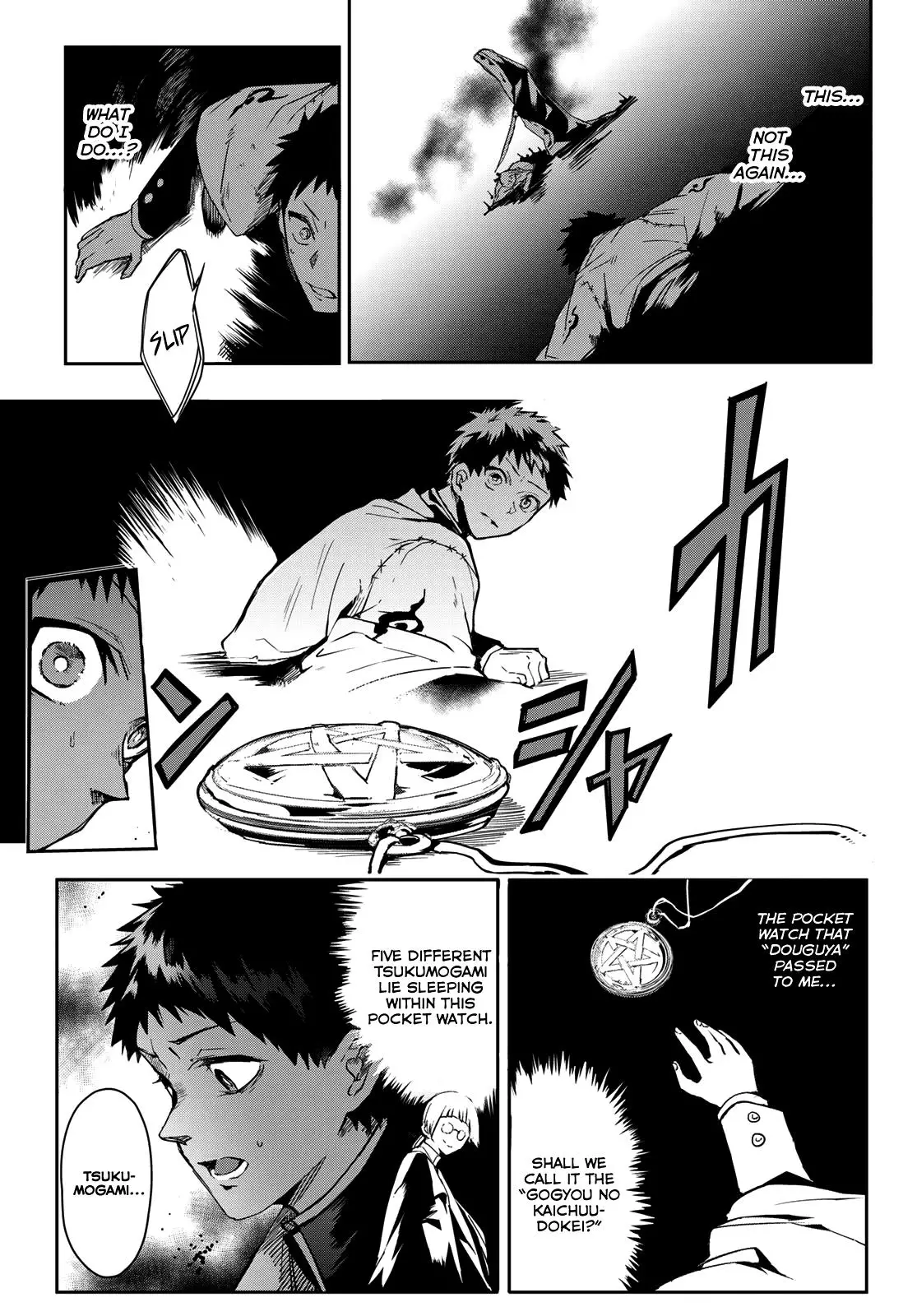 Kyuuki No Adabana - 10 page 39-0b075193