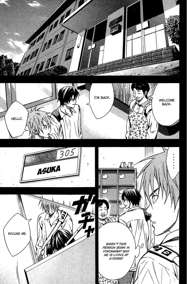 Area No Kishi - 106 page 14-e9a64681