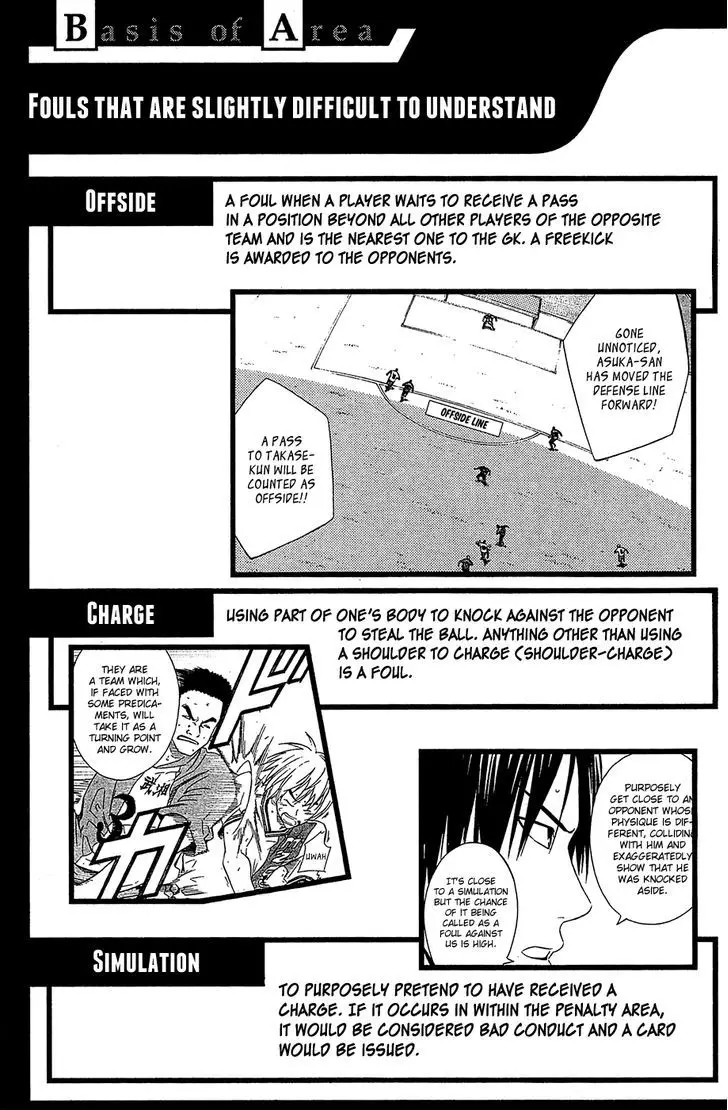 Area No Kishi - 115.5 page 8-190ceed7