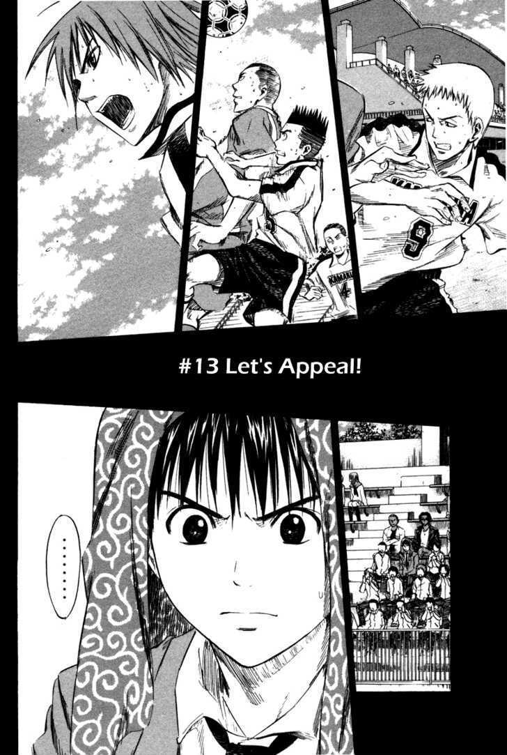 Area No Kishi - 13 page 3-faff301c
