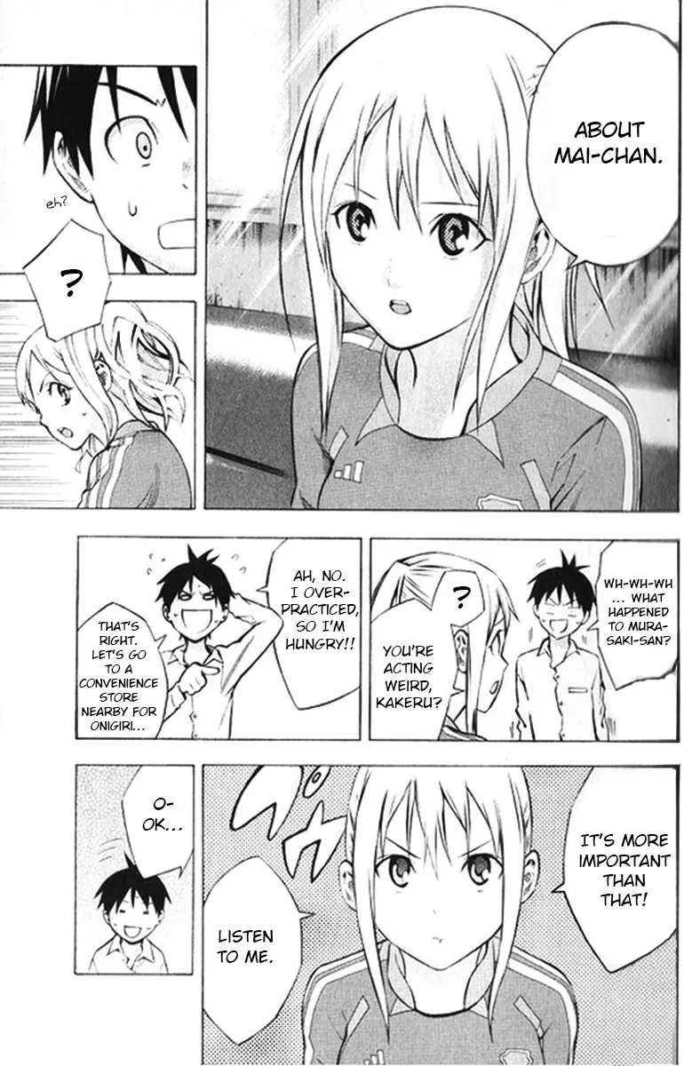 Area No Kishi - 165 page 9-5e19b1a2