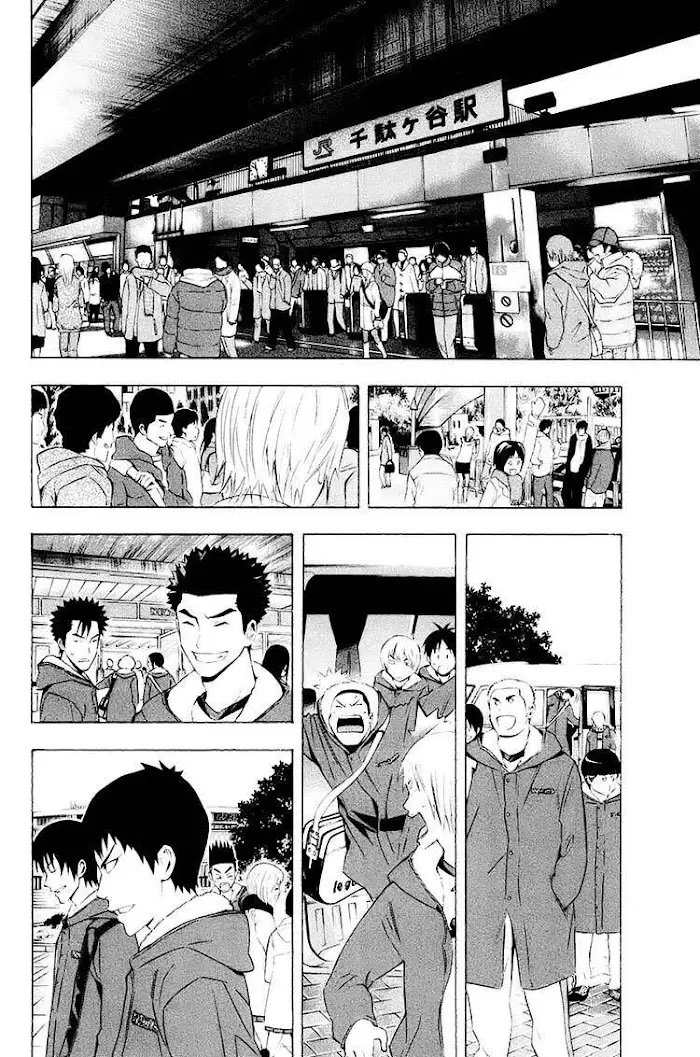 Area No Kishi - 194 page 11-8774aa46