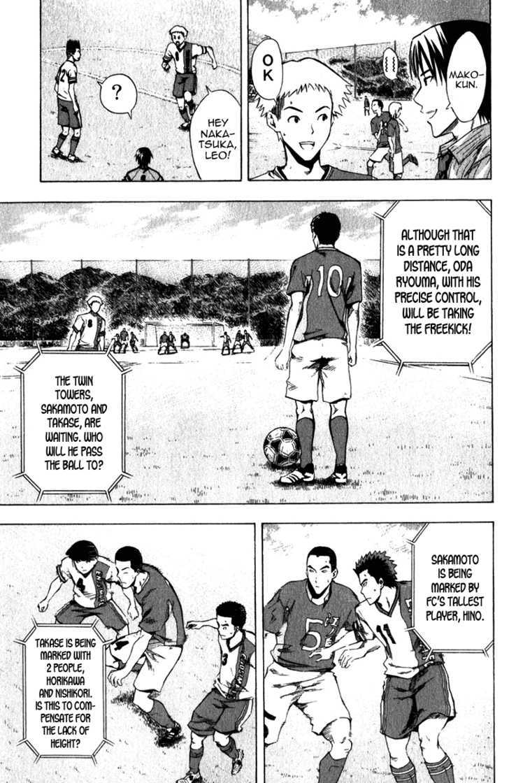 Area No Kishi - 30 page 8-3deae164