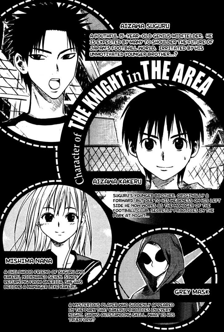 Area No Kishi - 4 page 6-00c293ad