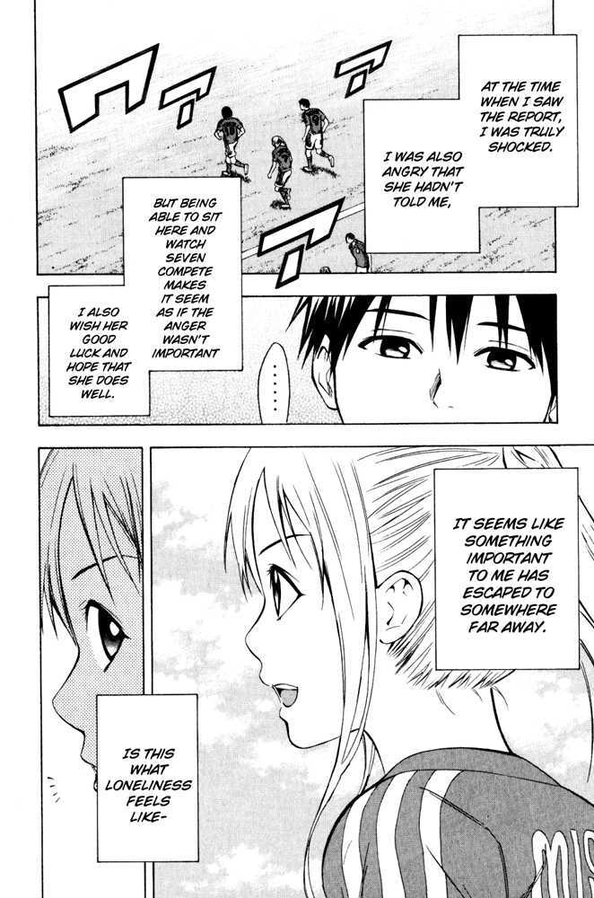 Area No Kishi - 71 page 9-10bae0f4