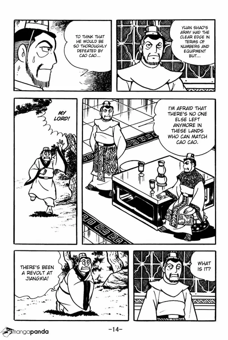 Sangokushi - 103 page 17-6031583c