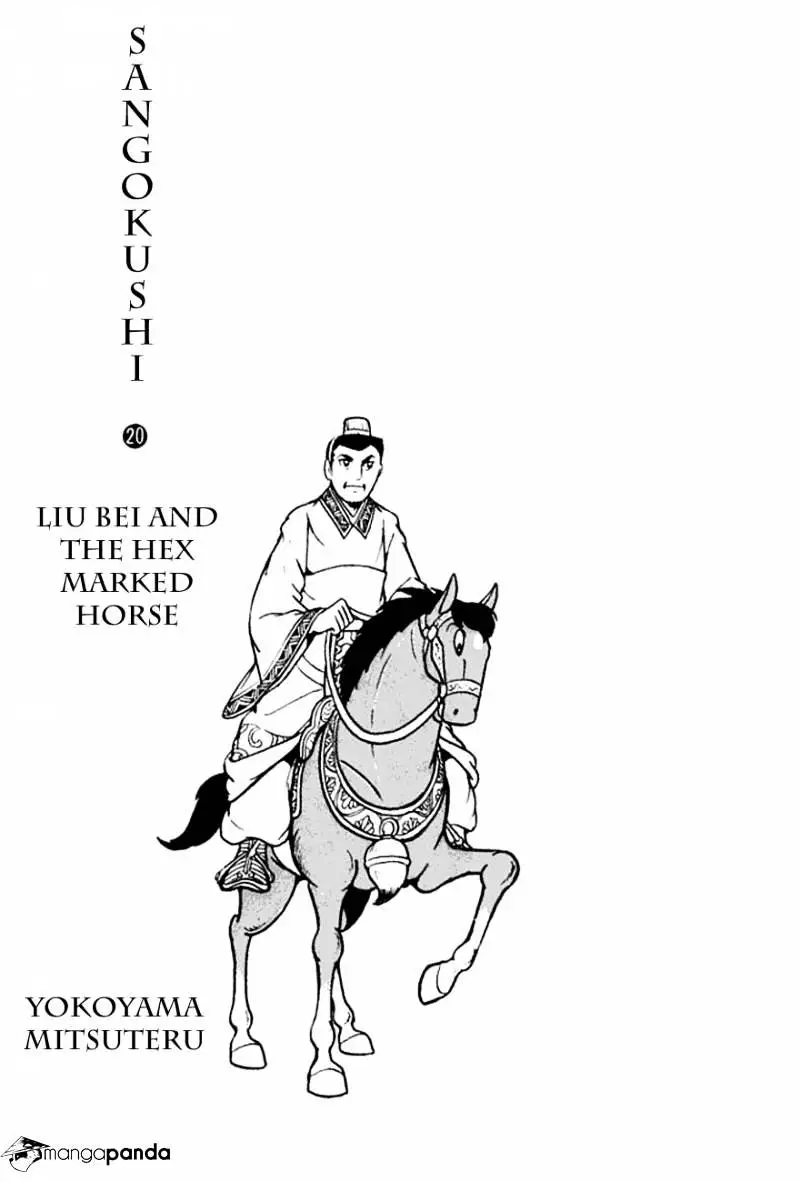 Sangokushi - 103 page 2-0bd2a68d