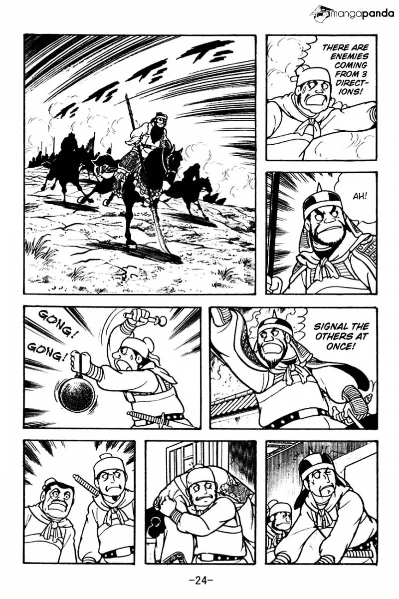 Sangokushi - 103 page 27-184ddbf0