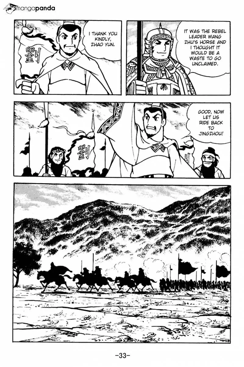 Sangokushi - 103 page 36-15e126dd