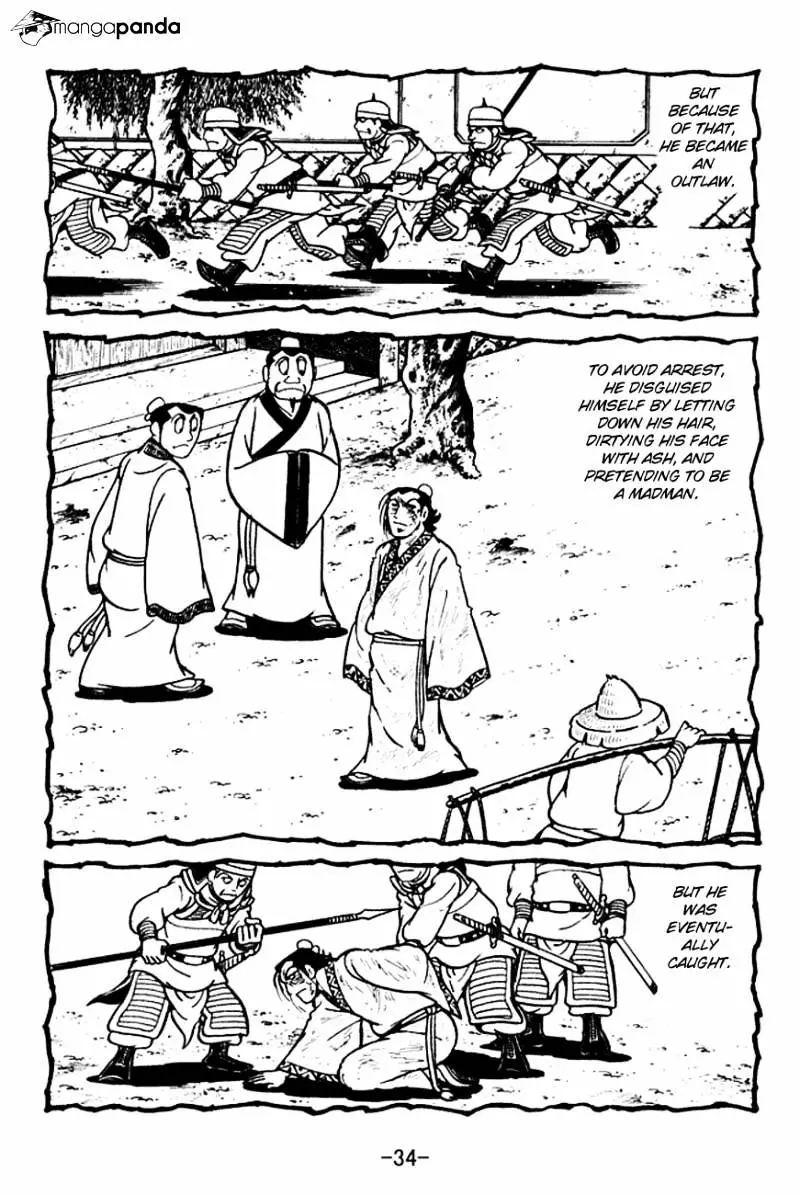 Sangokushi - 109 page 12-c5992313