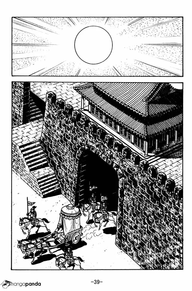 Sangokushi - 109 page 17-11b4bd95