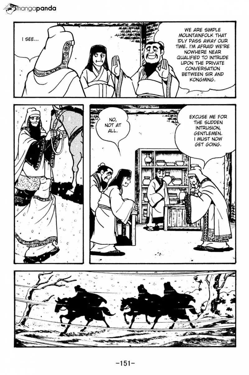 Sangokushi - 114 page 14-ae7ef2b4