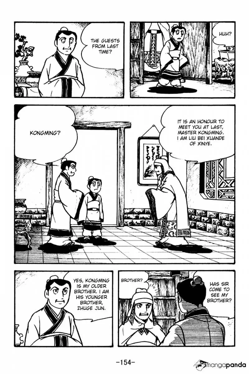 Sangokushi - 114 page 17-80482d55