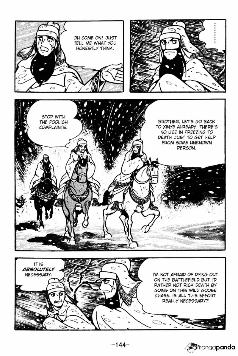 Sangokushi - 114 page 7-311dedac