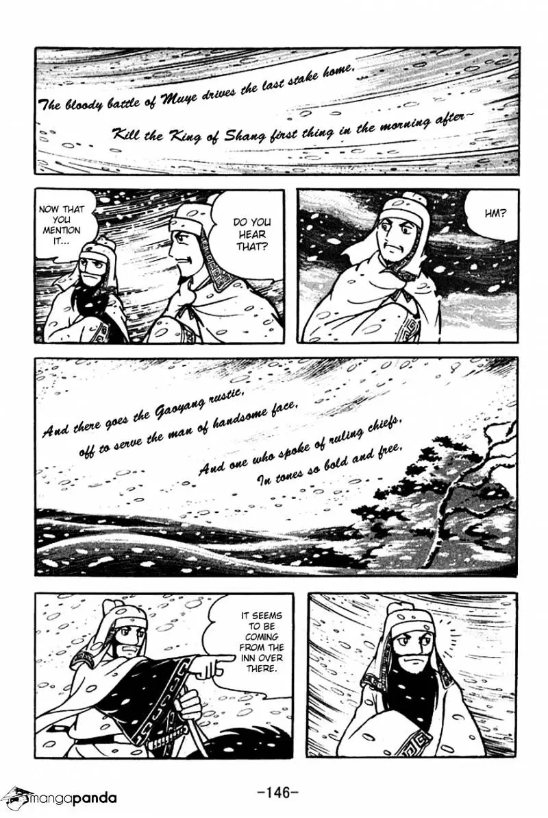 Sangokushi - 114 page 9-e881de44