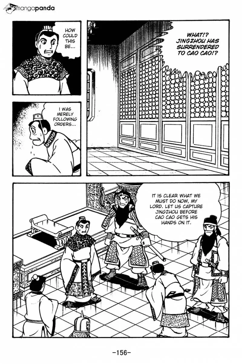 Sangokushi - 121 page 18-ab8acf16