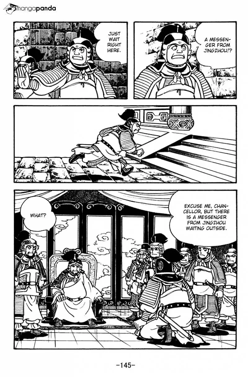Sangokushi - 121 page 7-dd8d33d9