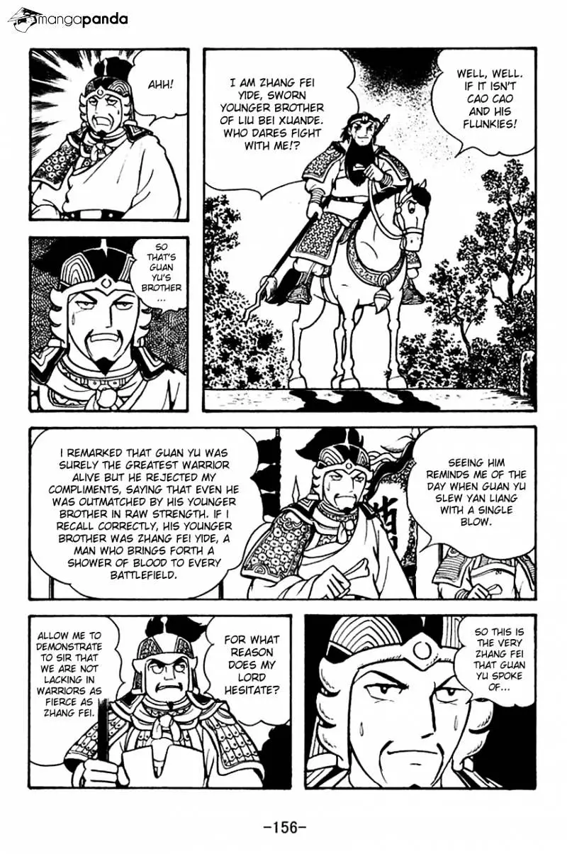 Sangokushi - 126 page 10-ffb8ff32