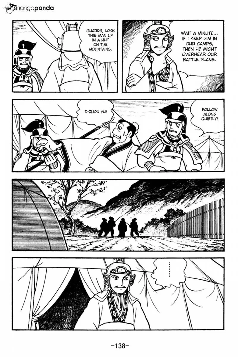 Sangokushi - 141 page 12-80008c84