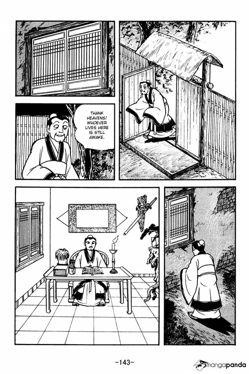 Sangokushi - 141 page 17-06638454