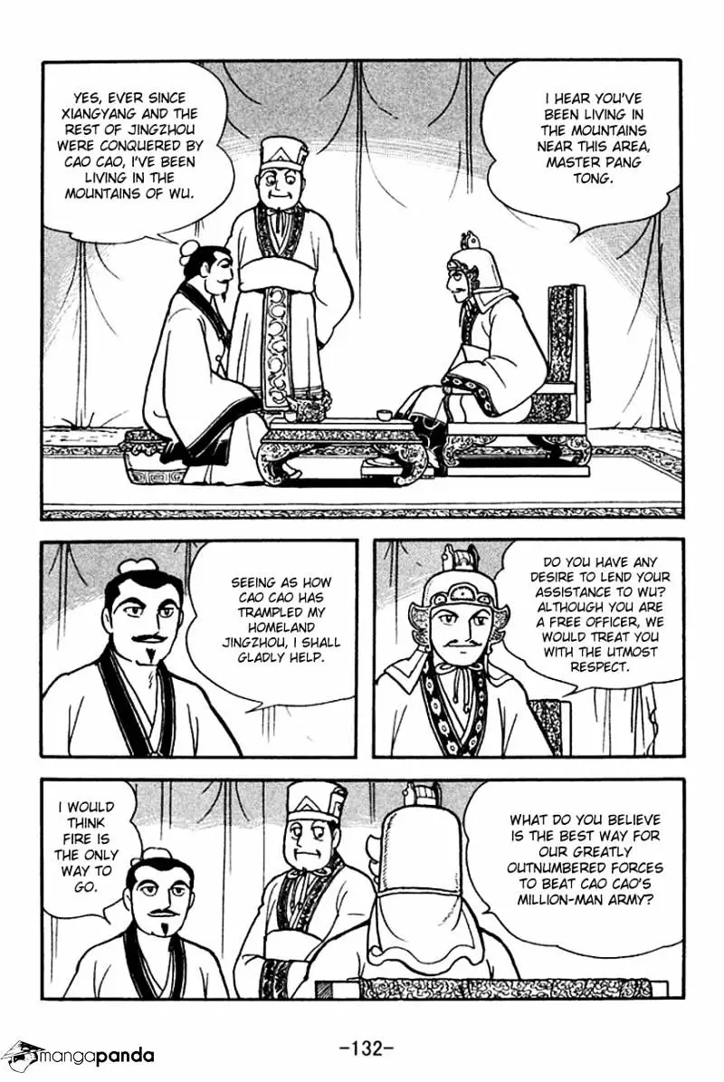 Sangokushi - 141 page 6-c1722df7