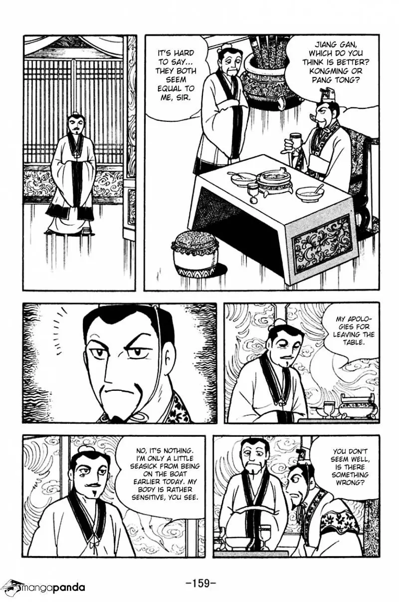 Sangokushi - 142 page 10-0edfc175