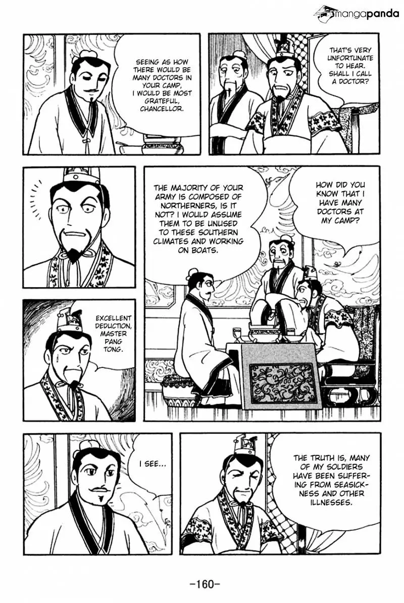 Sangokushi - 142 page 11-09436b02