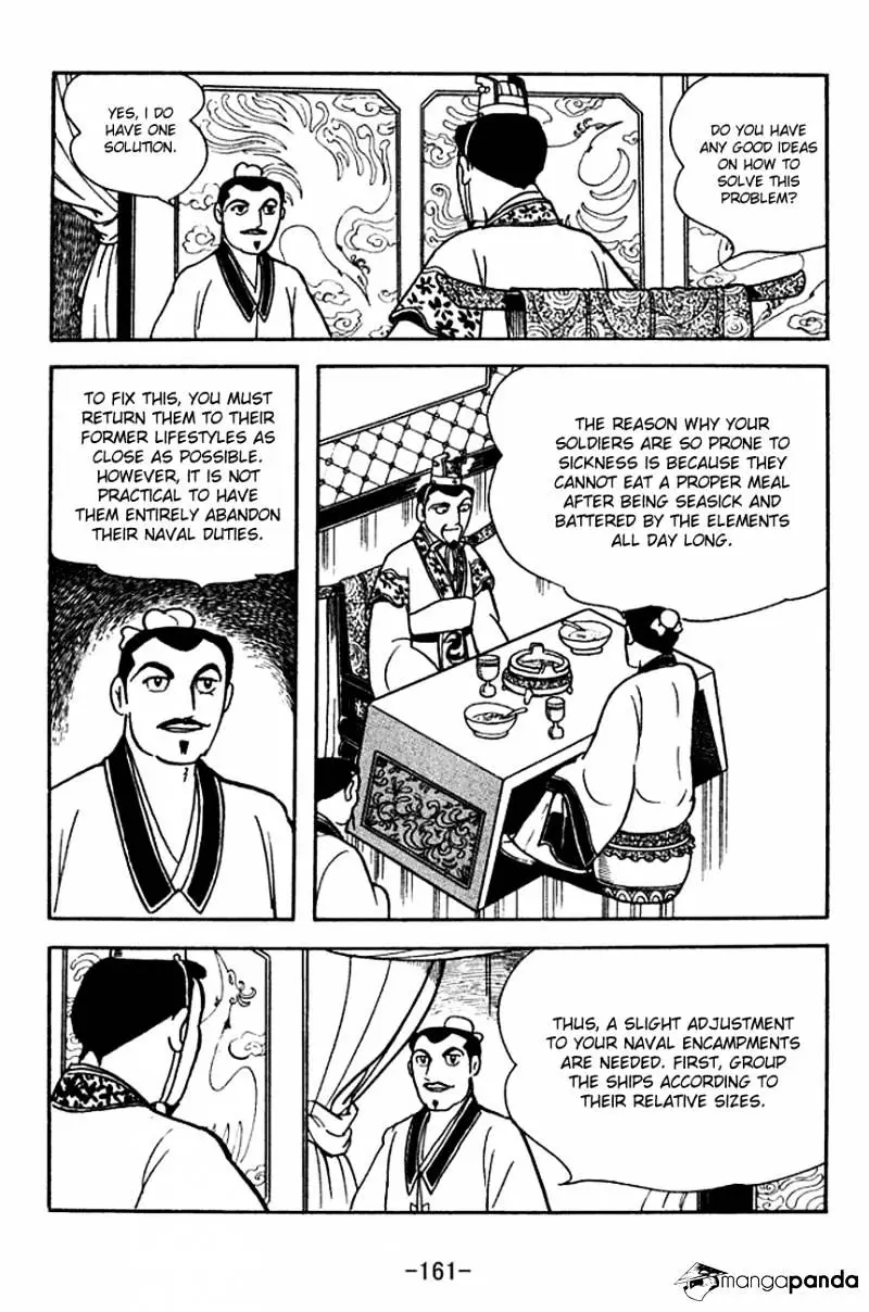 Sangokushi - 142 page 12-3b2d9697
