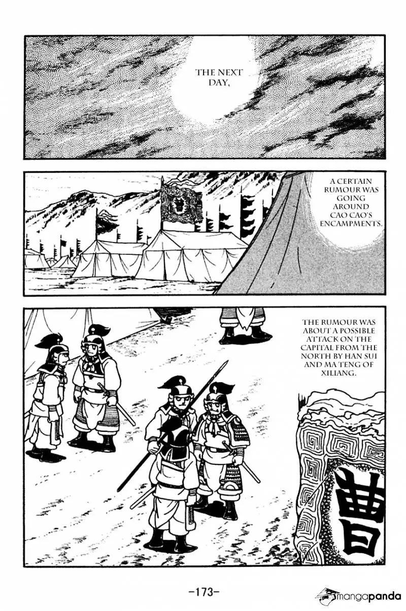 Sangokushi - 142 page 24-0b187f76