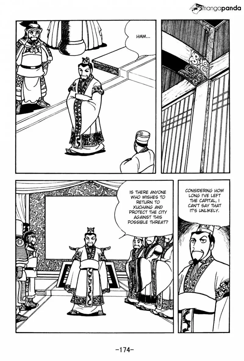 Sangokushi - 142 page 25-b115ca02