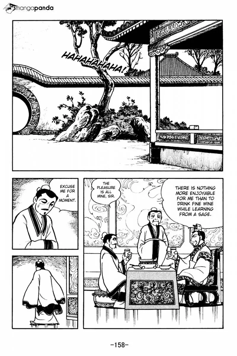 Sangokushi - 142 page 9-1f999130