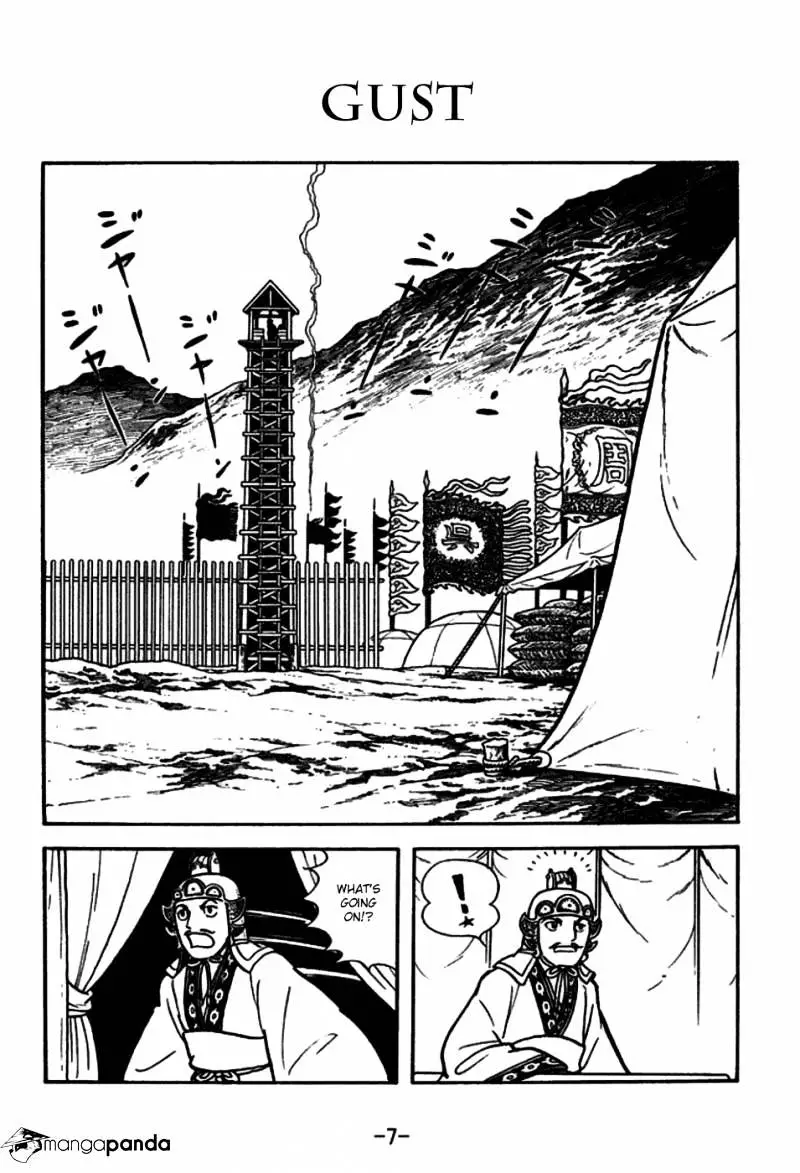 Sangokushi - 144 page 10-3458f055