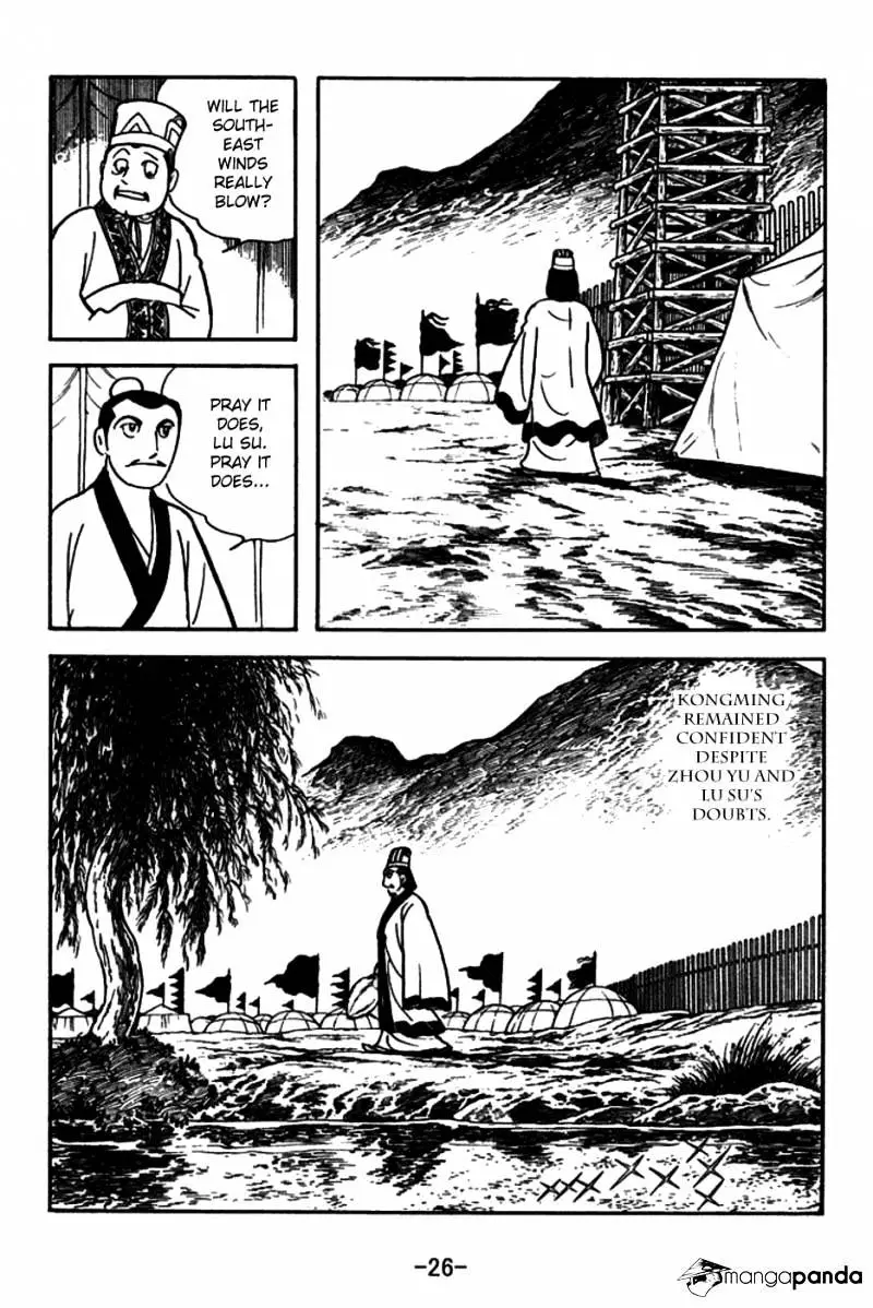 Sangokushi - 144 page 29-1a308757