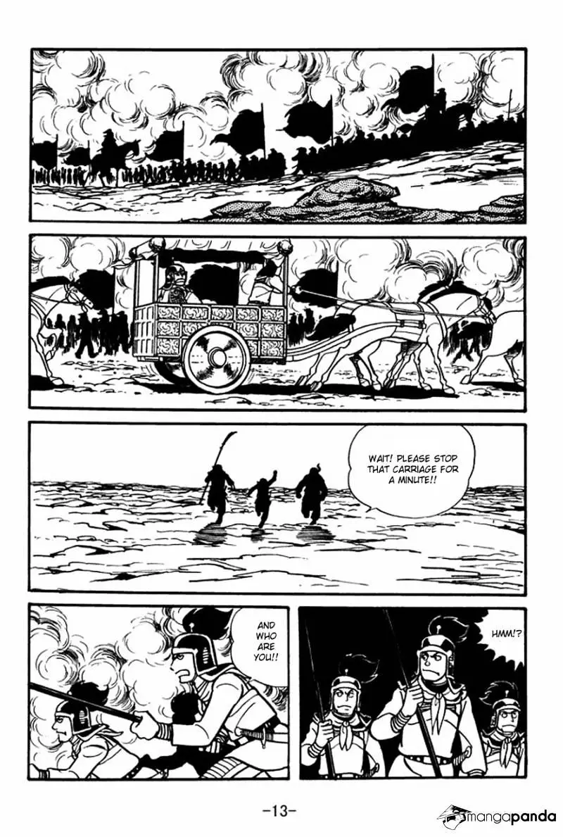 Sangokushi - 22 page 11-9f271bea