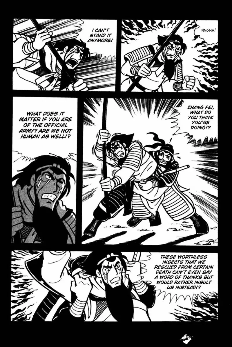 Sangokushi - 22 page 19-9e9fbed6