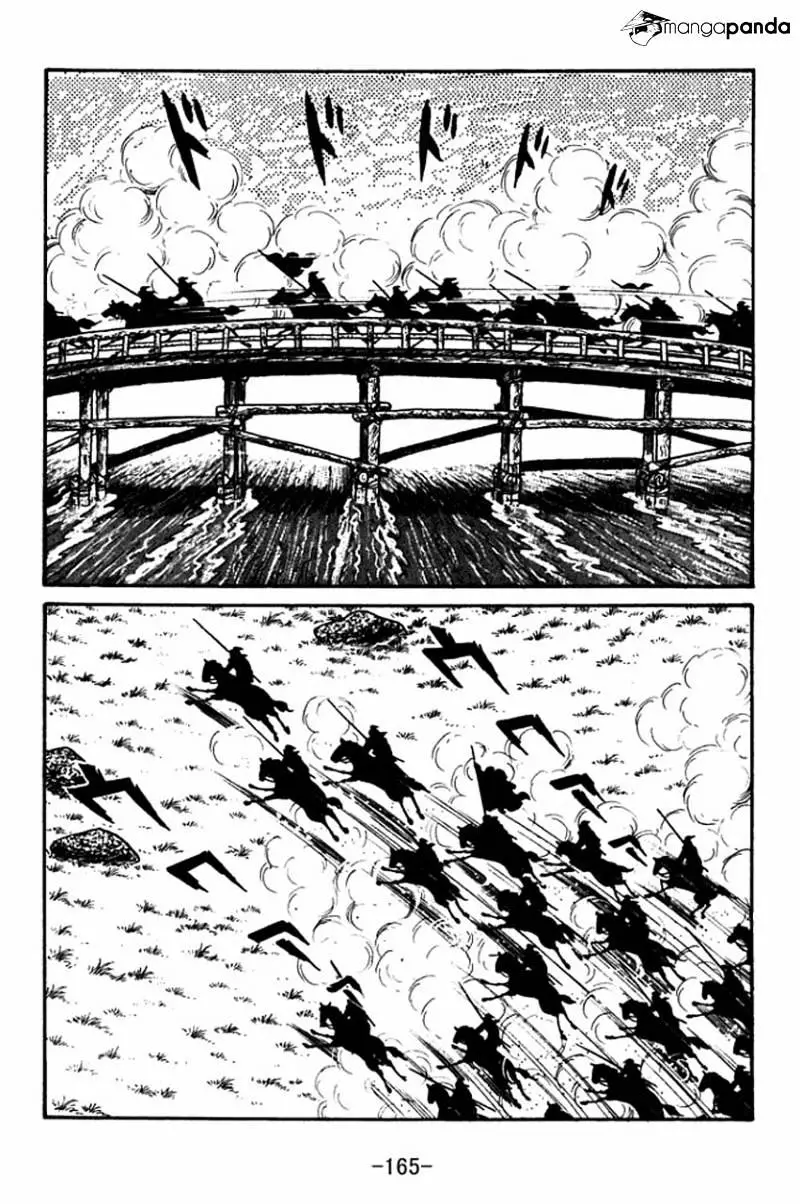 Sangokushi - 33 page 11-a9587d59