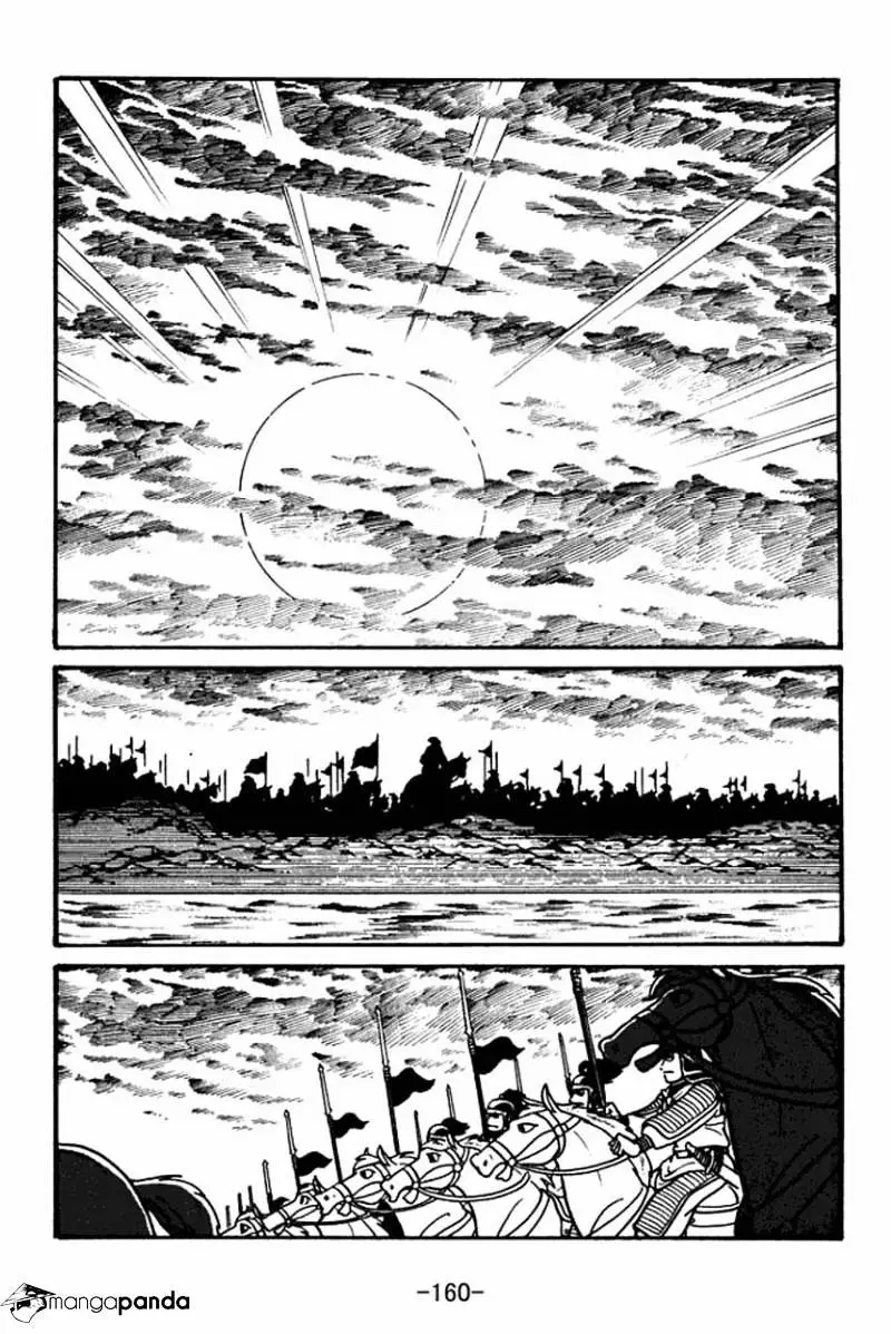 Sangokushi - 33 page 6-19645c1c