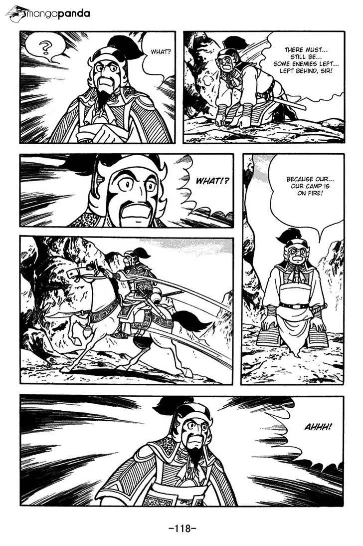 Sangokushi - 379 page 11-2afe9bec