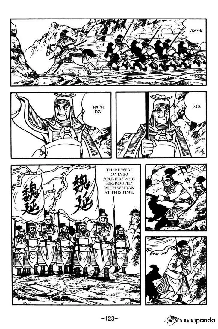 Sangokushi - 379 page 16-8eed9bc3