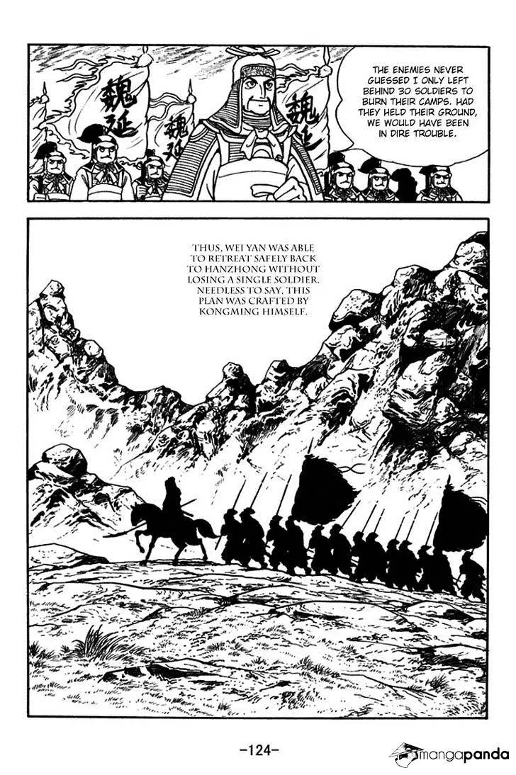 Sangokushi - 379 page 17-353d6b85