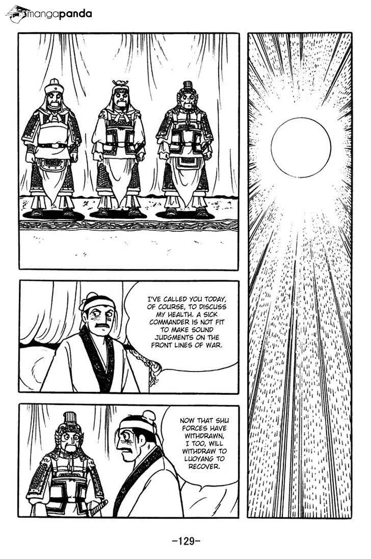 Sangokushi - 379 page 22-2703f6c4