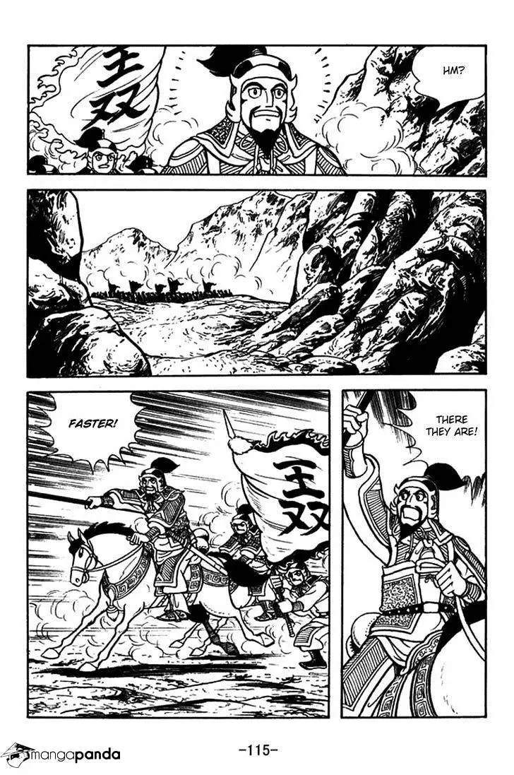 Sangokushi - 379 page 8-41fc639d