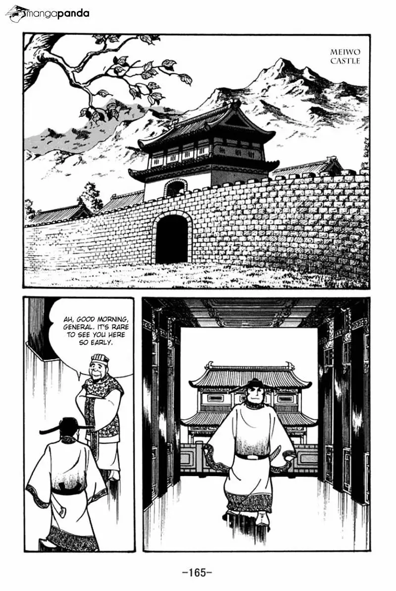 Sangokushi - 39 page 16-f88bd3ed