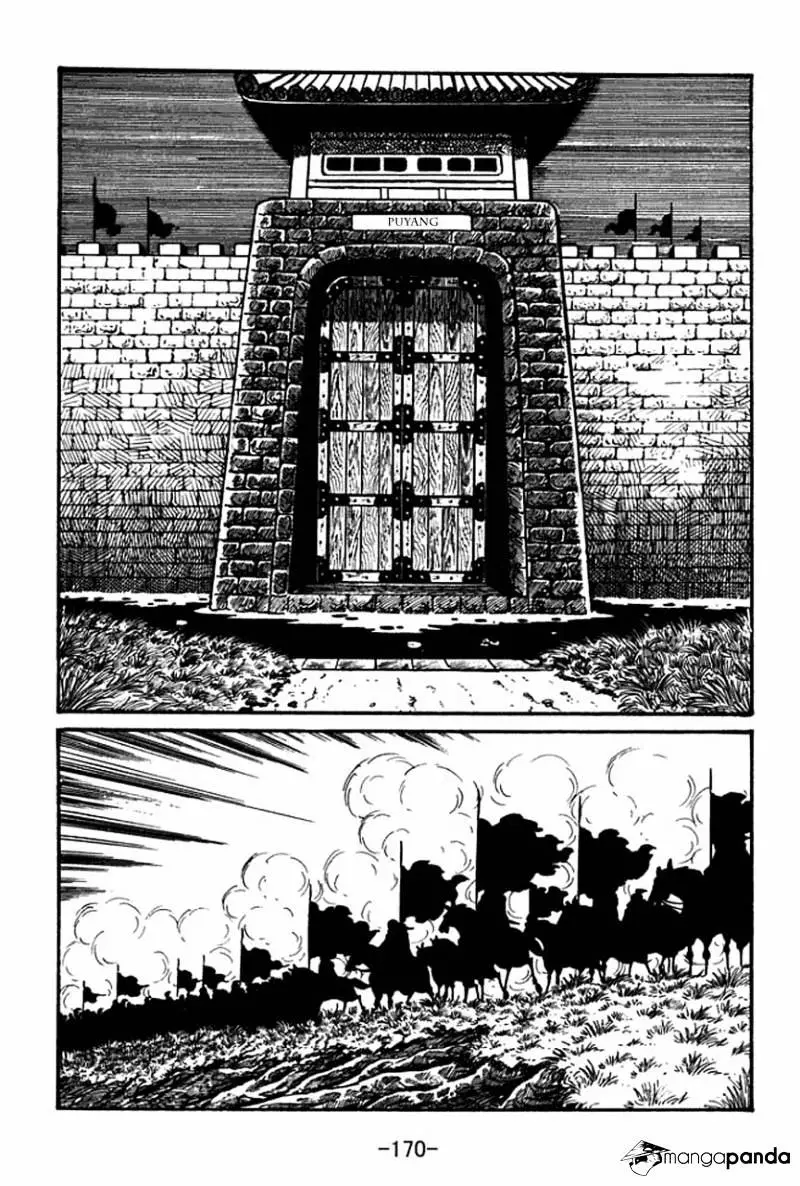 Sangokushi - 45 page 11-1e5ef2d6