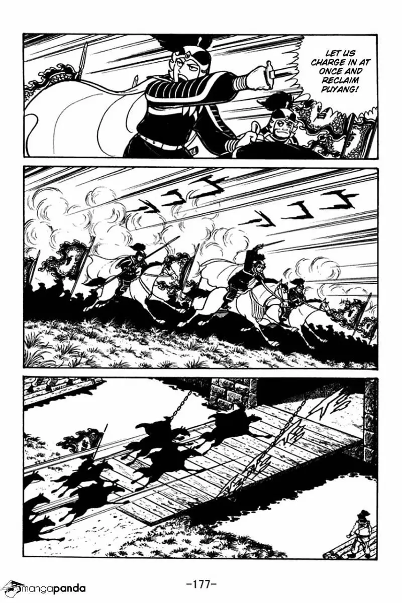 Sangokushi - 45 page 18-70df9c0d