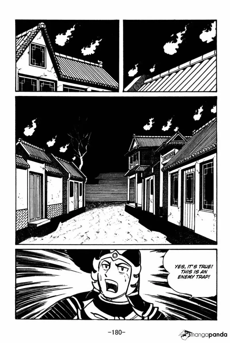 Sangokushi - 45 page 21-54a719cf