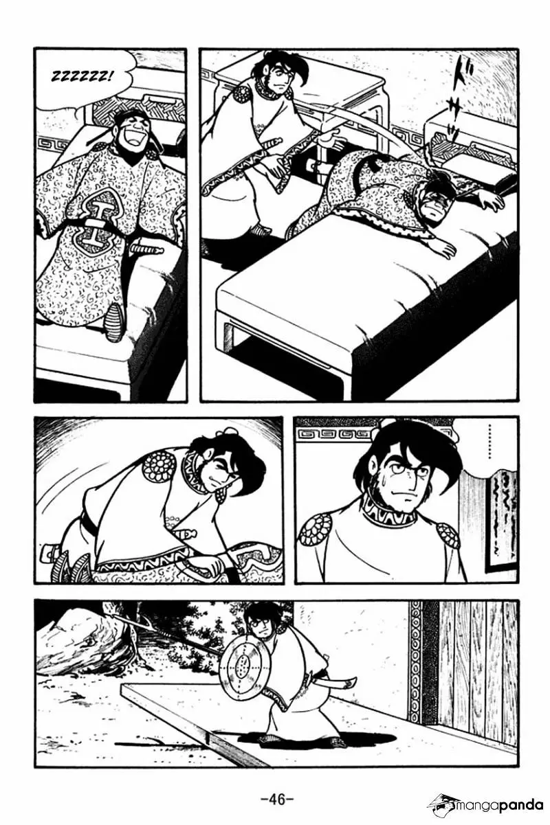 Sangokushi - 64 page 17-cf2d56f2