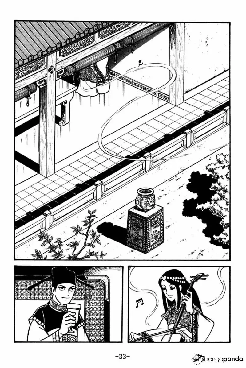 Sangokushi - 64 page 4-bdb7f428