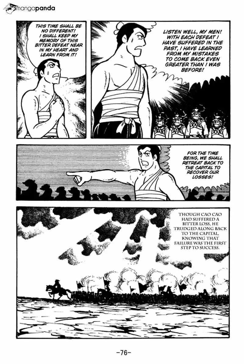 Sangokushi - 64 page 47-094cf75b