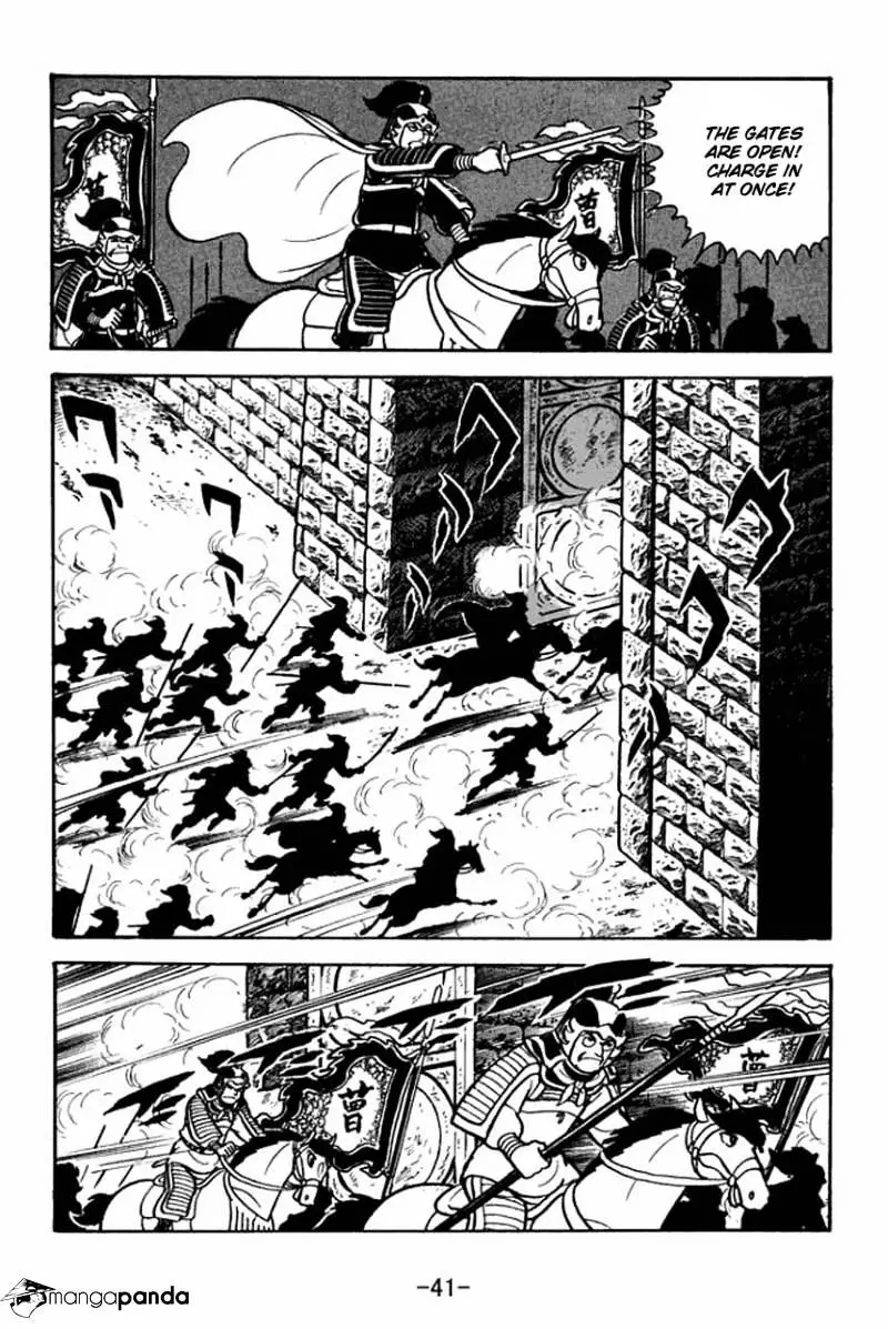 Sangokushi - 68 page 45-18111e31